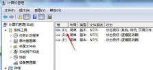 从C盘桌面路径改为D盘的影响(分析C盘桌面路径转移到D盘对计算机系统和用户的影响)