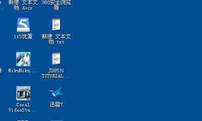 窗口截屏的快捷键及使用方法(简单操作)