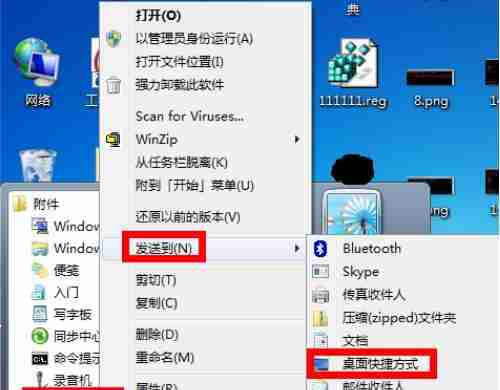 窗口截屏的快捷键及使用方法(简单操作)