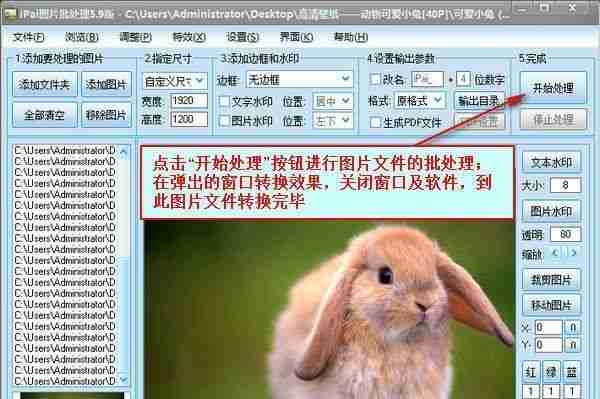 手机照片转换为JPG格式(让您的照片更清晰(一键操作))