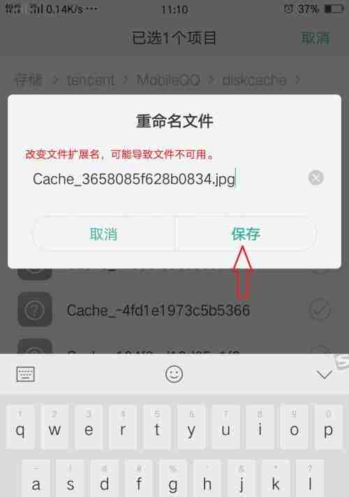 手机照片转换为JPG格式(让您的照片更清晰(一键操作))