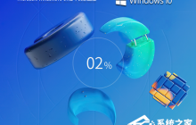 Win7换Win10会变流畅吗-Win7升级Win10会变流畅吗