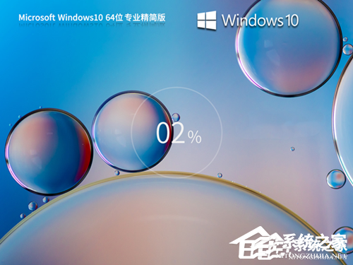 Win7換Win10會變流暢嗎-Win7升級Win10會變流暢嗎