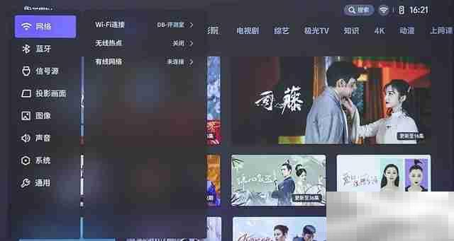 极米h3s怎么连接蓝牙音响