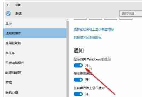 取消Win10自动更新系统的方法(保护个人隐私)