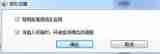 电脑明明插了耳机显示没插怎么回事,如何解决