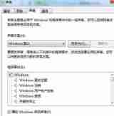 电脑明明插了耳机显示没插怎么回事,如何解决
