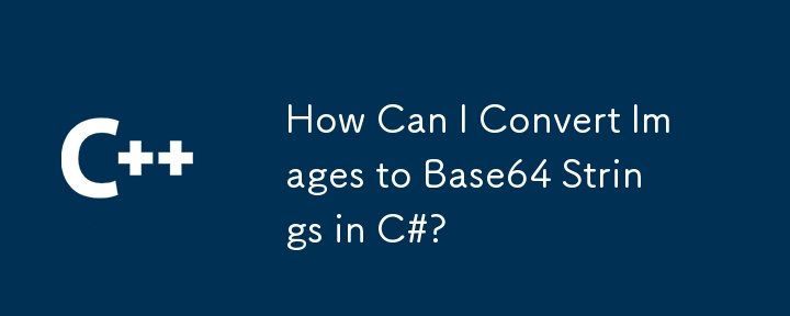 Comment puis-je convertir des images en chaînes Base64 en C# ?