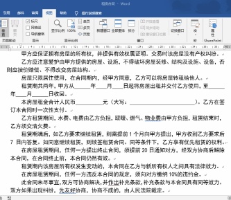 段落缩进有几种方式(word设置段落缩进方法)