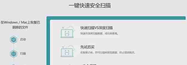 U盘坏了怎么办(技巧、工具、教程)