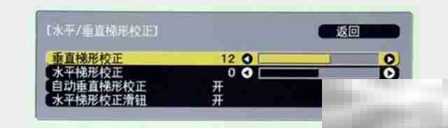 灯泡机能不能侧投