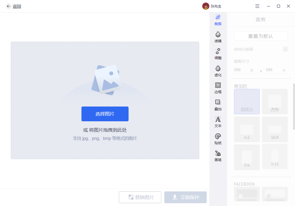 推荐一款免费去除视频水印和去图片水印的软件，傻瓜式无需PS技术