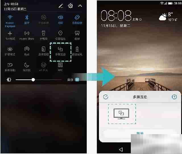 坚果g9怎么投屏