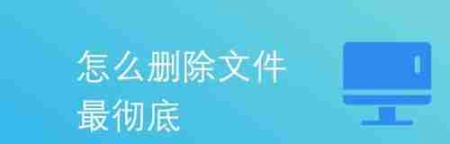 电脑不小心删除的文件怎么找回(数据恢复服务)