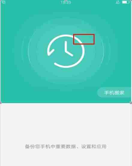 使用最新免root软件搬家SD卡的方法(快速迁移手机存储到SD卡)