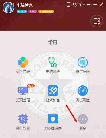 使用最新免root软件搬家SD卡的方法(快速迁移手机存储到SD卡)