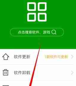 使用最新免root软件搬家SD卡的方法(快速迁移手机存储到SD卡)