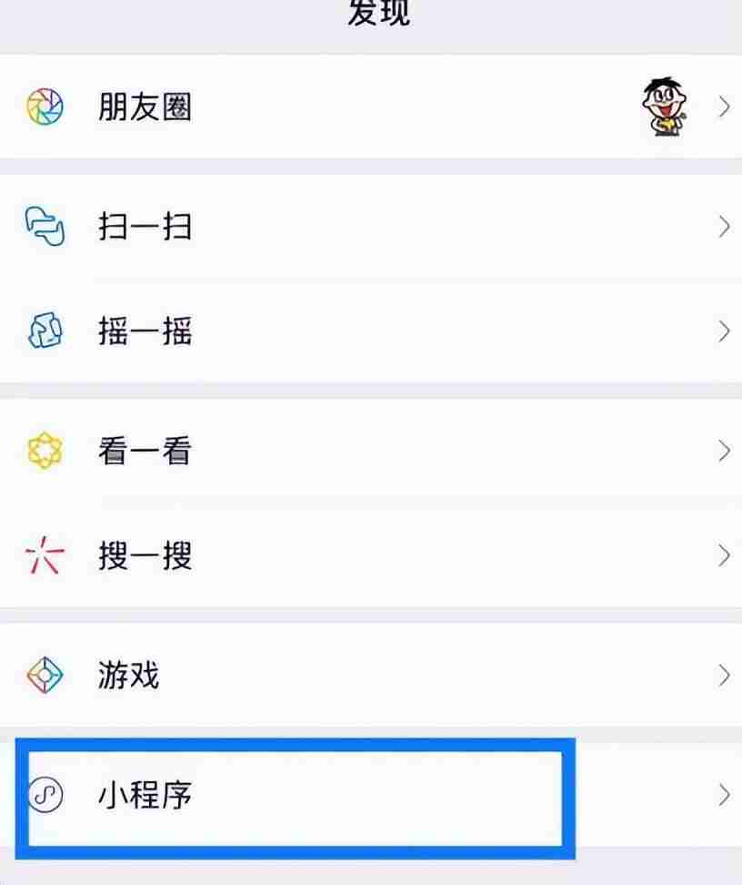 纸质文件转化为电子版怎么弄 手机微信将纸质版扫描成电子版的方法