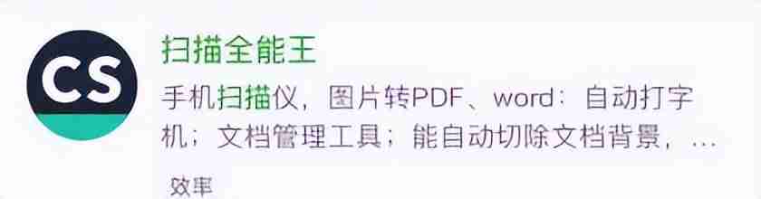 纸质文件转化为电子版怎么弄 手机微信将纸质版扫描成电子版的方法