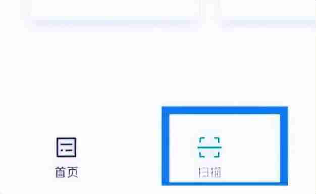 纸质文件转化为电子版怎么弄 手机微信将纸质版扫描成电子版的方法