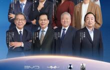 比亚迪亮相央视“科晚”，打造中国科技出海新名片