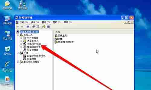 电脑管理员权限的使用技巧(解锁电脑管理员权限)