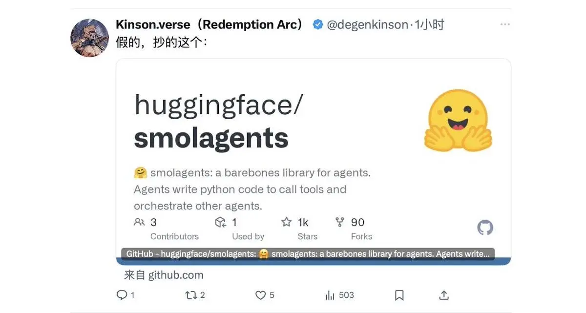 “框架”類項目受熱捧，速覽又一個 AI Agent 新開源框架 Prime
