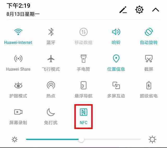 手机上面nfc是干嘛用的，nfc在手机哪里能找到