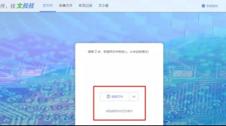 qq可以发送多大的文件 qq大文件如何传输