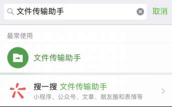 qq可以发送多大的文件 qq大文件如何传输