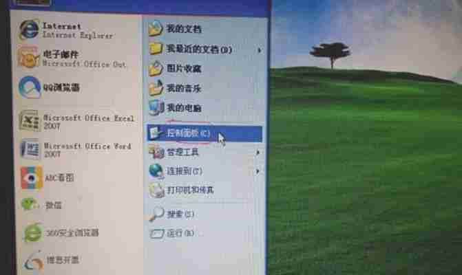 电脑开机密码设置方法详解(简单有效的保护个人信息安全的技巧)