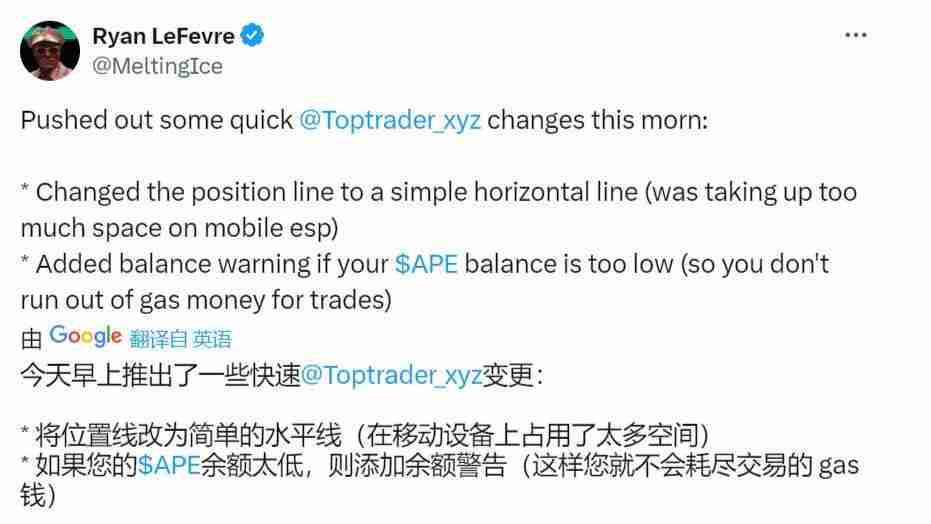 主打“首屈一指的精神分裂交易模拟”体验?ApeChain游戏Top Trader首日锦标赛迎2.3万笔交易