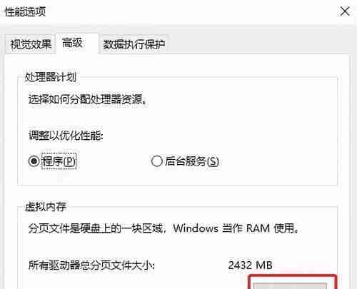 Win7快捷键截图设置教程(如何将Win7快捷键截图设置为个人主题)