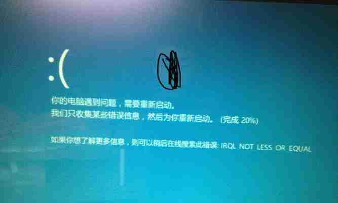 电脑无法正常启动的解决办法(探索启动界面问题的关键原因)
