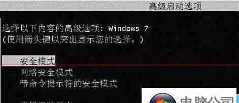 电脑无法正常启动的解决办法(探索启动界面问题的关键原因)