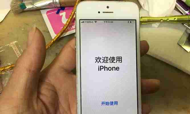 如何激活新苹果手机(详解新苹果手机激活步骤)