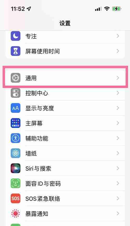 如何激活新苹果手机(详解新苹果手机激活步骤)