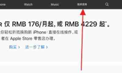 如何激活新苹果手机(详解新苹果手机激活步骤)