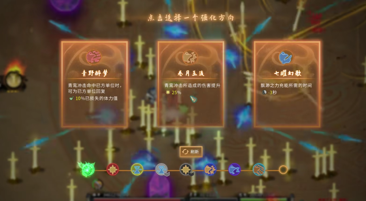 《鬼谷八荒》师青最好结局介绍