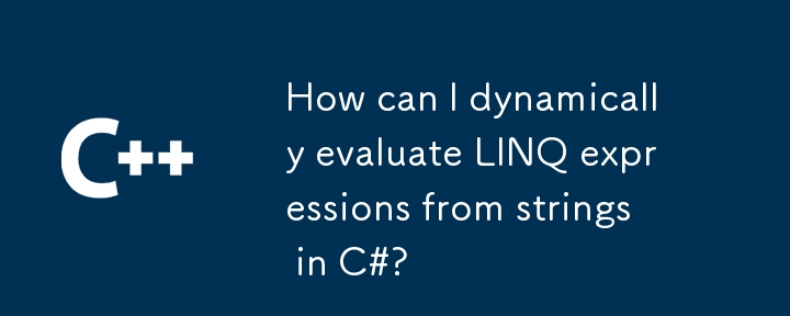 如何從 C# 中的字串動態計算 LINQ 表達式？
