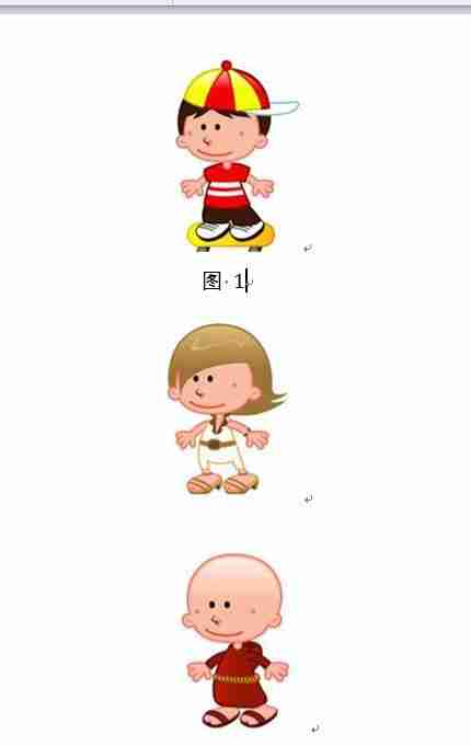 word怎么一次性快速给多个图片添加编号？