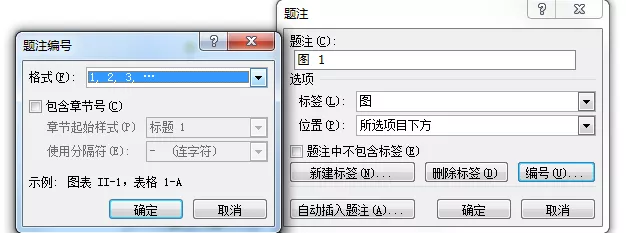 word怎么一次性快速给多个图片添加编号？