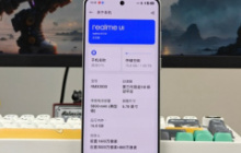 真我Realme GT6如何调节屏幕色温？