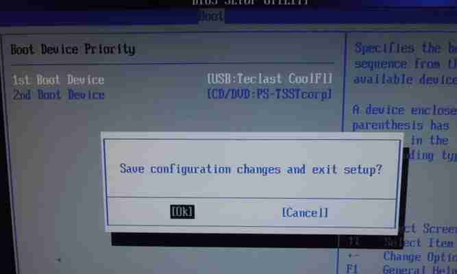 使用U盘安装Win7系统教程(详细图文指南教你如何使用U盘安装Win7系统)