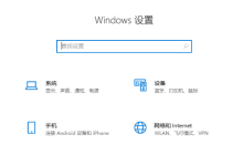 Windows10系统如何还原