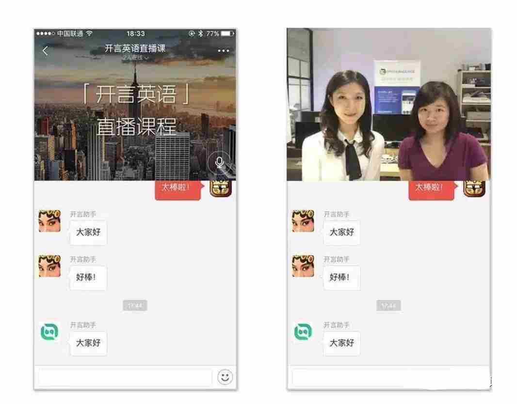 英语词典app排行 好用的英语词典app推荐