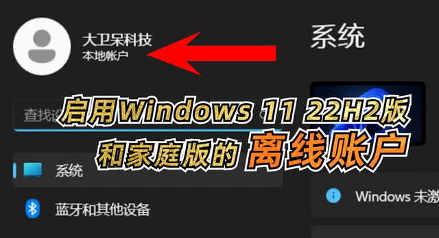 win10如何查看隐藏账户