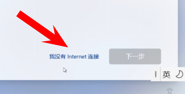 win10如何查看隐藏账户