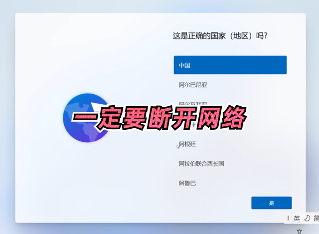 win10如何查看隐藏账户