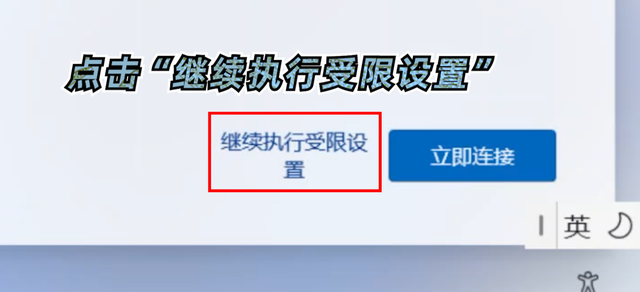 win10如何查看隐藏账户
